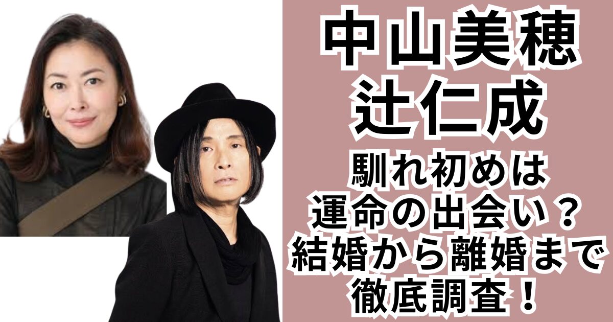 刀 辻仁成 新潮社 刀 辻仁成 新潮社 【公式通販】