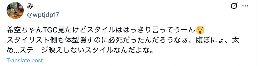noa_ashigahutoi