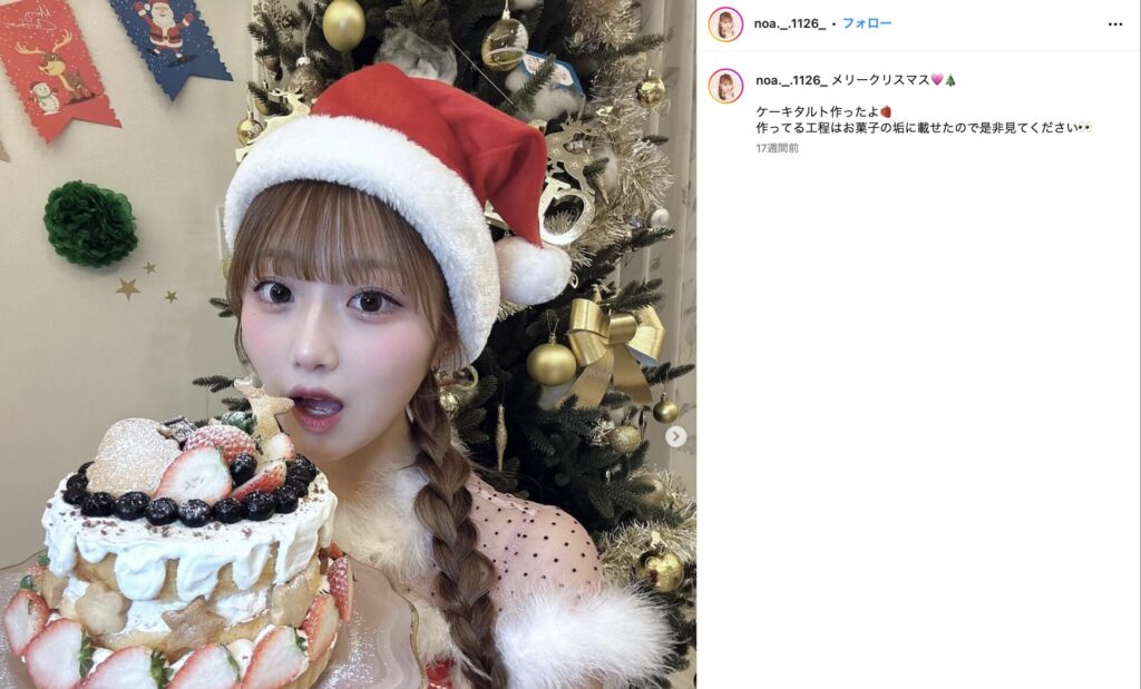 noa_ashigahutoi